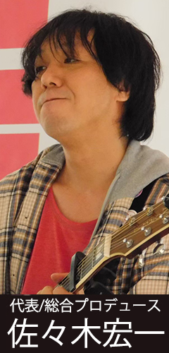 杉山宏一