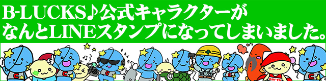 LINEスタンプ