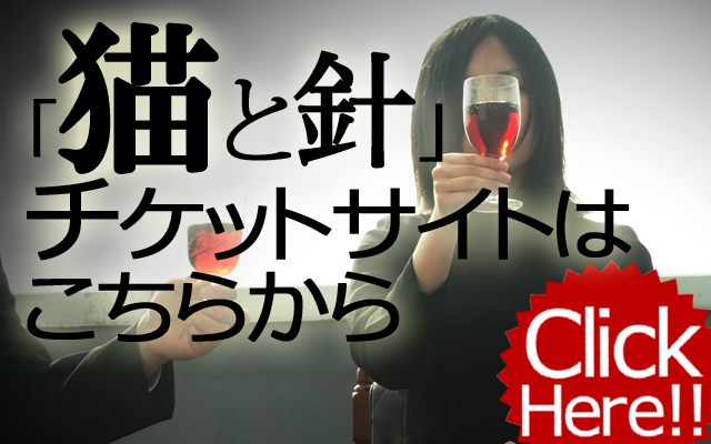 チケットサイト チケットサイト