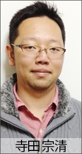 寺田宗清